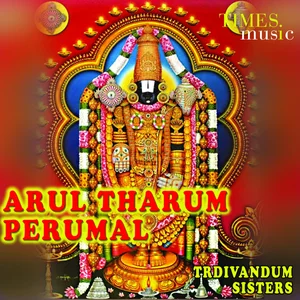 Arul Tharum Perumal Album Cover