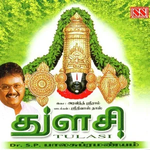 Tulasi Album Cover