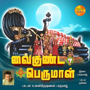 Vaigunda Perumal Album Cover