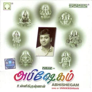 Abhishegam Album Cover