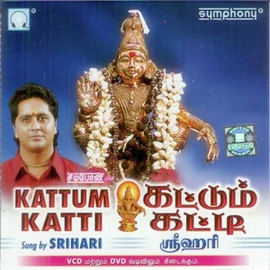 Kattum Katti Album Cover