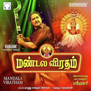 Mandala Viratham Album Cover