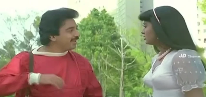 Japanil Kalyanaraman Movie Poster