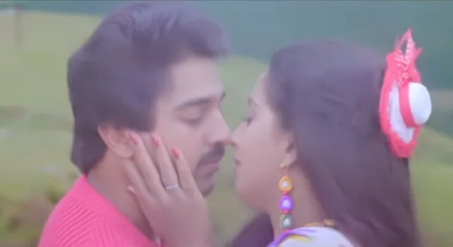 Kadhal Parisu Movie Poster