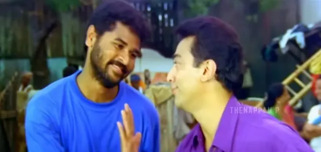 Kadhala Kadhala Movie Poster