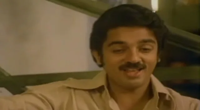 Raja Paarvai Movie Poster