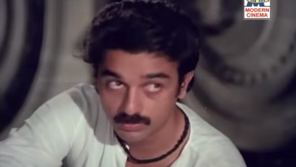 Salangai Oli Movie Poster
