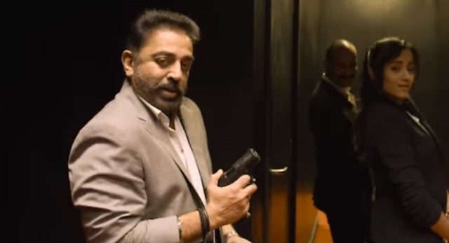 Thoongavanam Movie Poster