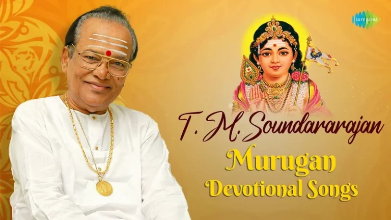 TMS and Murugan Poster