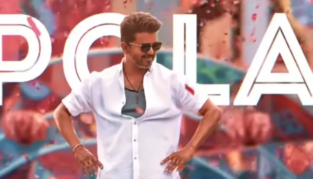 Jana Nayagan Movie Poster